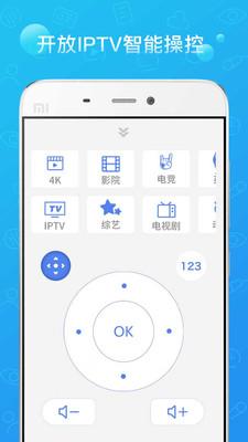 播播TV  v4.2.9.1图3