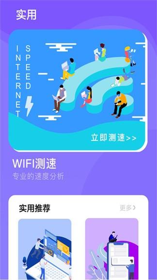 人生备忘清单  v1.0.0图2