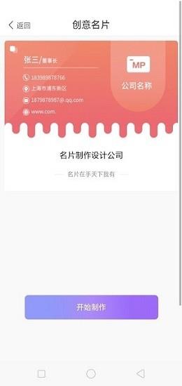 天才脑洞  v1.1图4