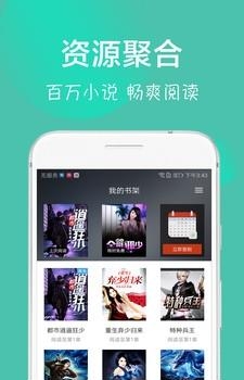 免费小说大全吧  v1.4图1