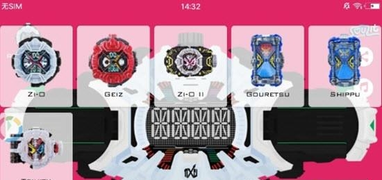 新假面骑士ZiO