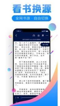 璃月小说  v1.0.0图3