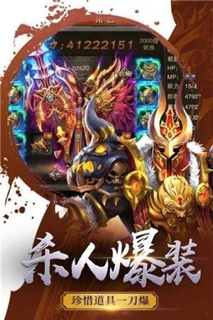 龙域冰封高爆版  v1.16.109图3