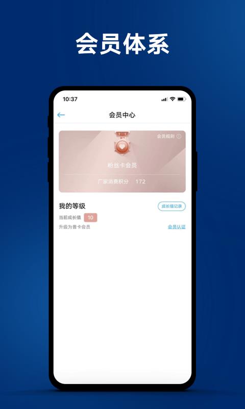 一汽大众  v3.22.2图2