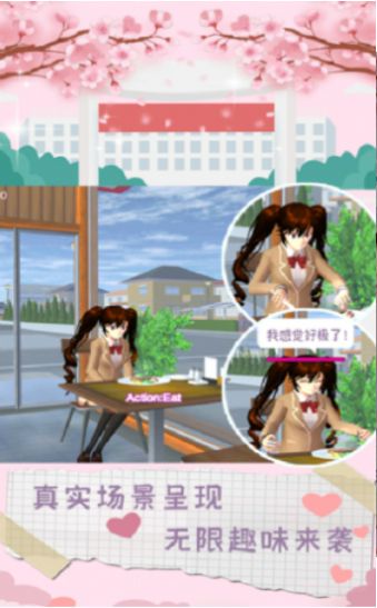 魔音少女2022最新版  v1.0.0图1