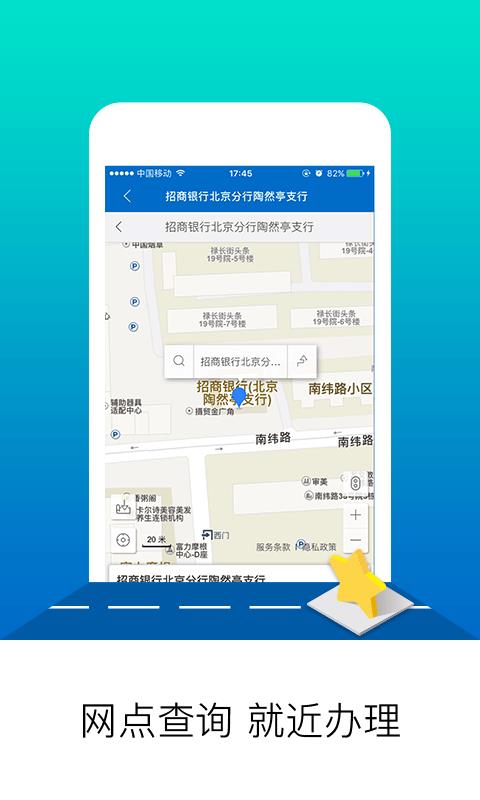 北京公积金  v2.4.2图4