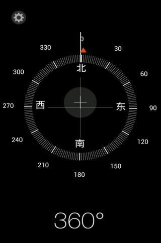 IOS7指南针  v4.0图1