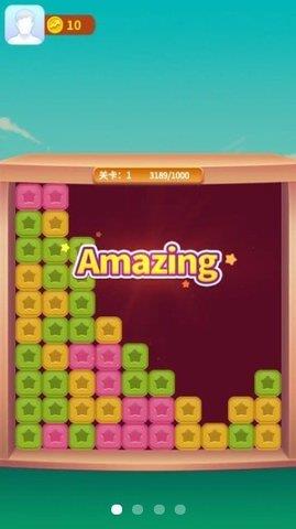 阿超点点消红包版  v1003.1.4图3