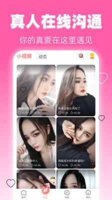 美夜  v1.4.8图3