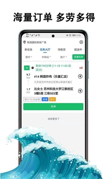 黑板猫配送版  v1.11.8图3