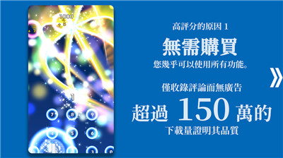 脑力与训练  v4.9.0图2