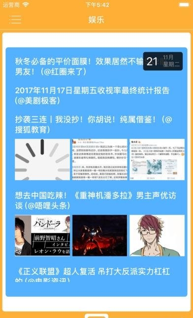 畅读漫画官方版  v1.0.0图1