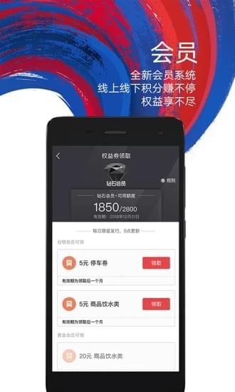 鹰和鹰  v3.5.0图4