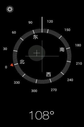 IOS7指南针  v4.0图4