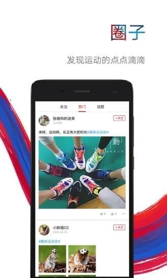 鹰和鹰  v3.5.0图3