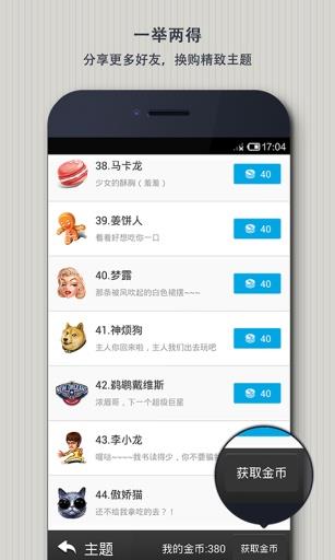 EasyTouch  v4.1.0图2