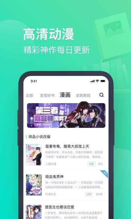 书旗小说无限书豆最新版  v11.3.1.129图1