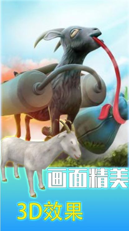 跳到哪吃鸡  v1.0图1