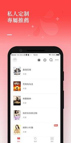 我加载了恋爱未删减版  v1.0图2