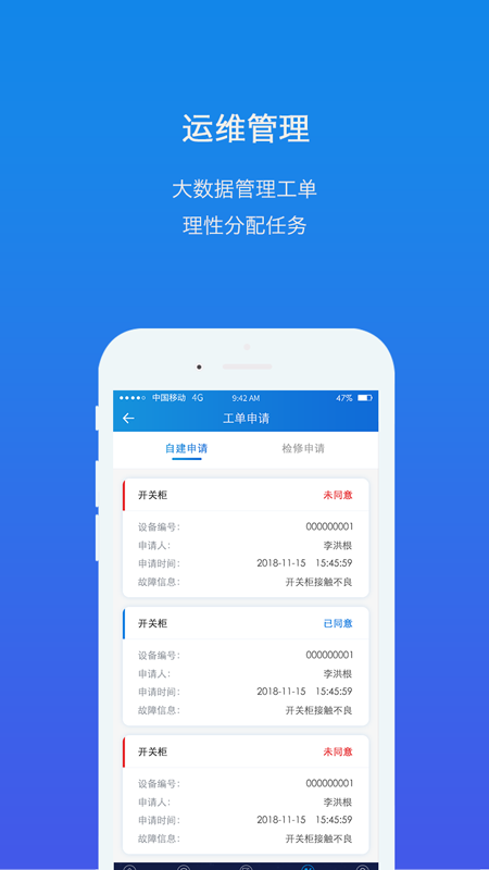 掌电维  v2.6.0图2