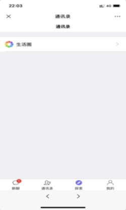 蓝梦岛  v1.0.0图2