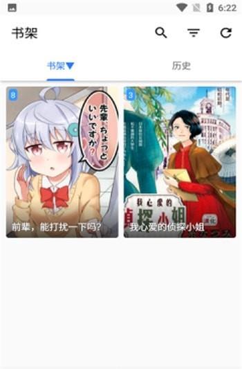 漂流少年动漫完整版  v1.0图2