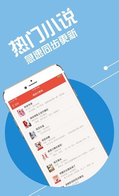 小小追书  v2.2.0图1