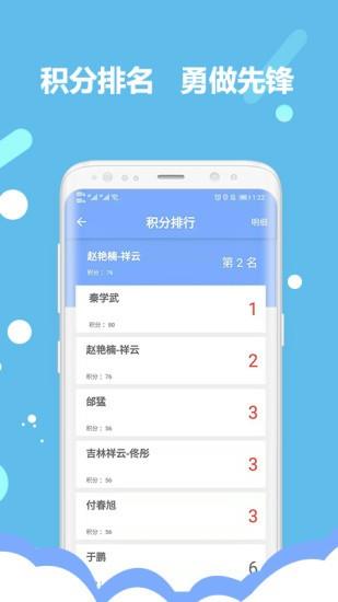 吉林营商环境  v3.0.3图3