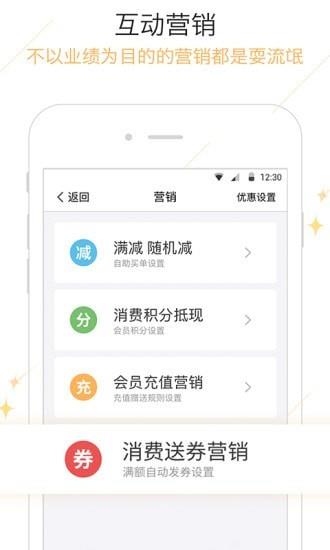 钱客多  v4.9.7图4