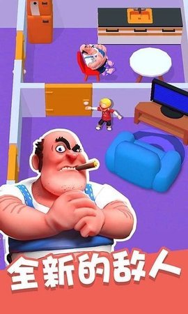 整蛊大作战  v1.66图2