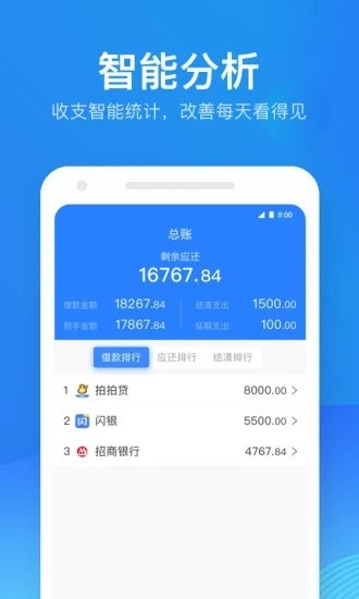 老哥记账  v1.5.0图2