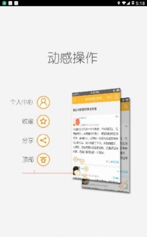 诸神动漫论坛客户端  v3.0.2图2