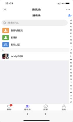 蓝梦岛  v1.0.0图3