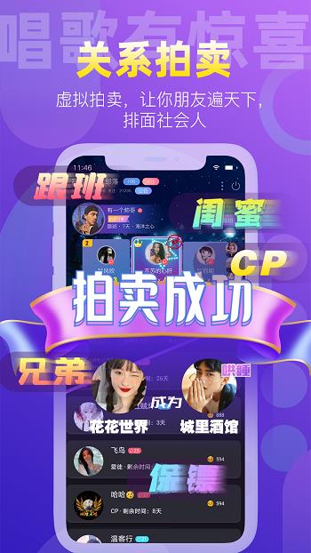 织音最新版