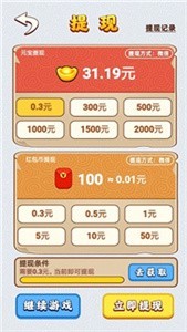 100种神回复  v1.1.2图3