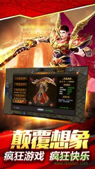 龙魂战尊手游  v1.0.1图2