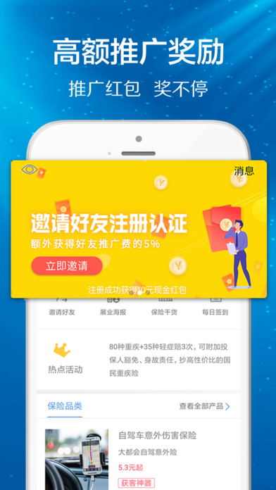 康乃星  v2.1.5图2