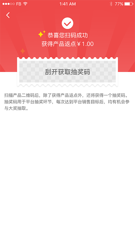 粉刷匠  v3.0.5图3