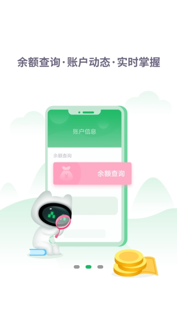 畅行淄博  v1.2.4图2