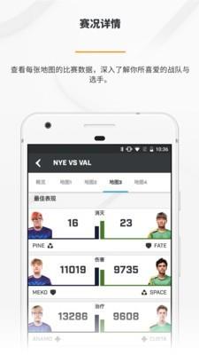 守望先锋联赛  vlocal-2.5.8图3