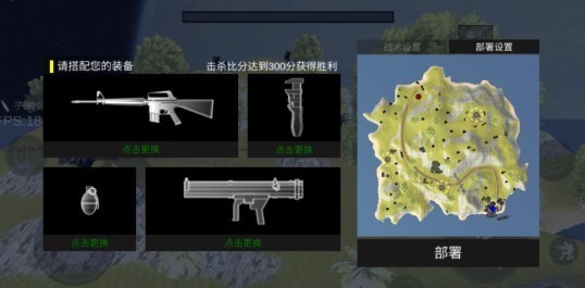 全面战争星战模拟器  v1.1图2