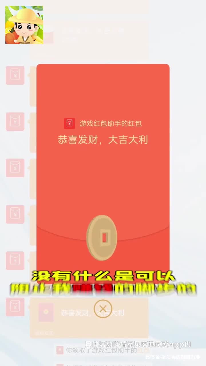 水果大挑战  v2.1.1图4