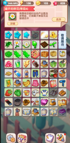 全民开超市  v1.02图2