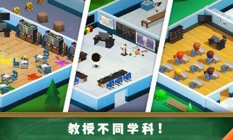 学校管理大师  v1.0.1图1