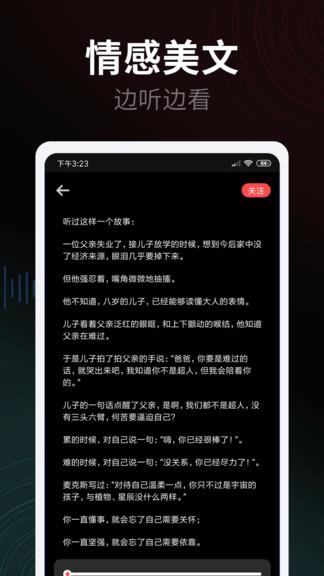 心毒最新版  v1.1.1图1