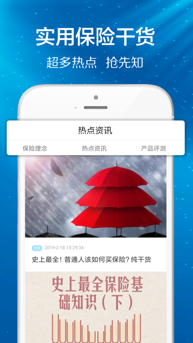 康乃星  v2.1.5图4