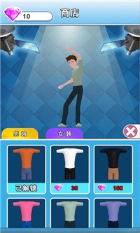 情侣投壶  v1.0.2图3