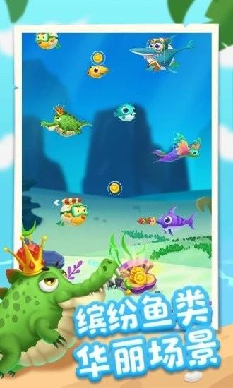 爆赚水族馆正版  v1.1.9图1