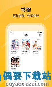 tapas漫画无限金币  v4.0.3图3