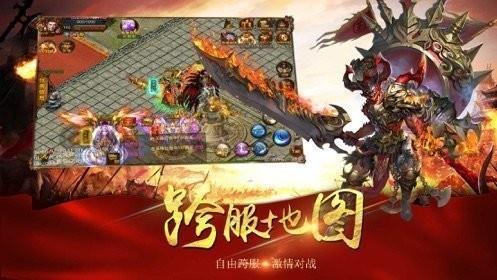 星空火龙传奇  v1.27.5图1